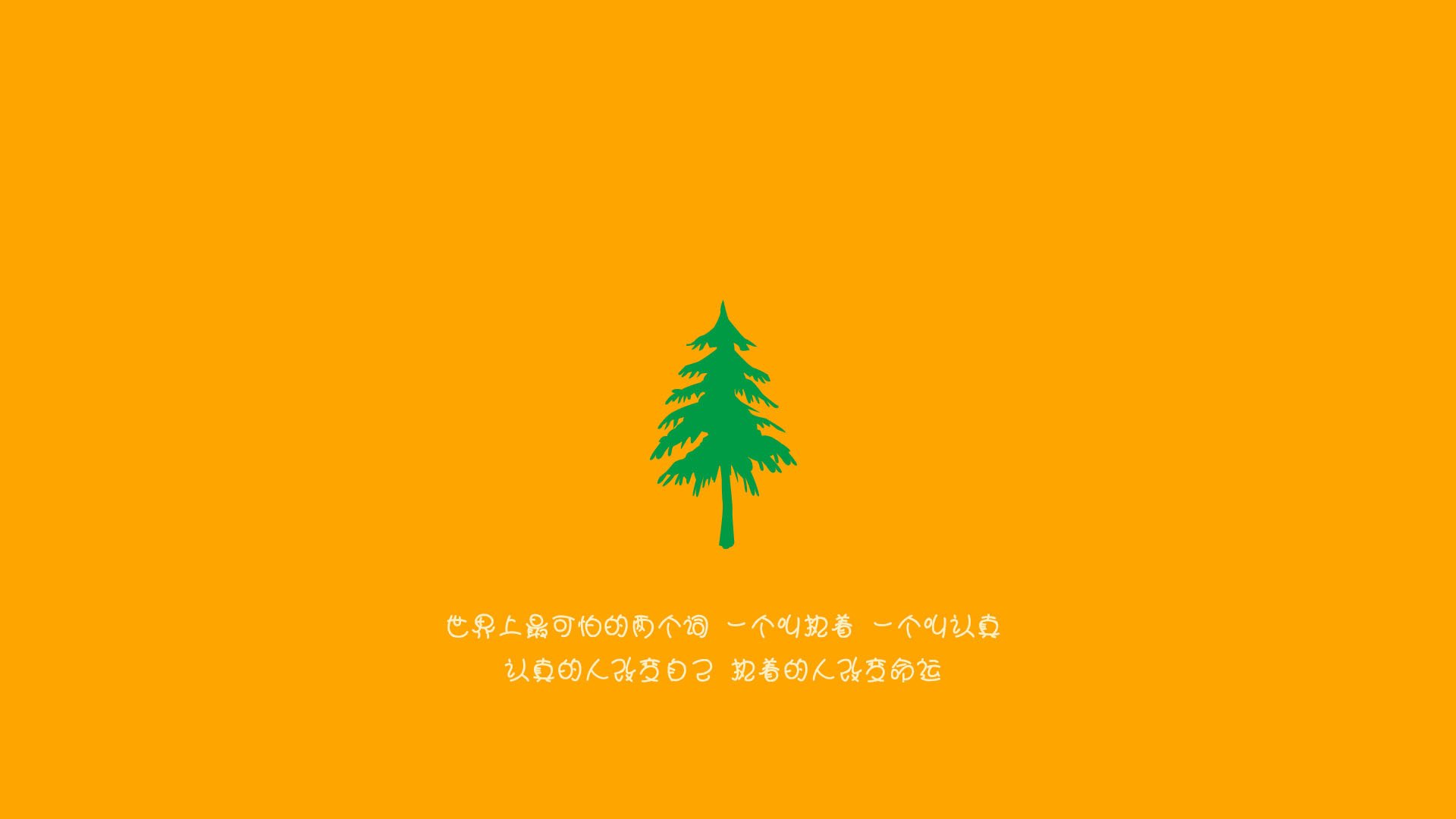 球迷DIY：自己制作的足球周边大赏，足球如何制作方法