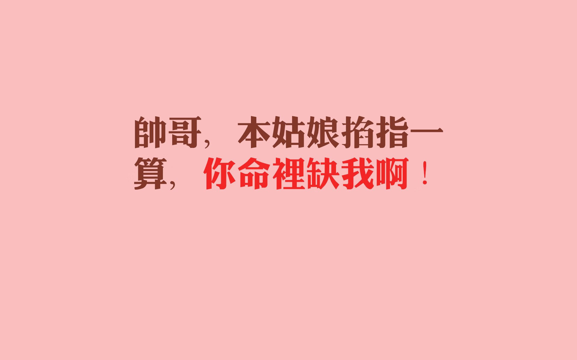 逆境磨炼出的“超级战队”——冠军的秘密武器，超级战队简介