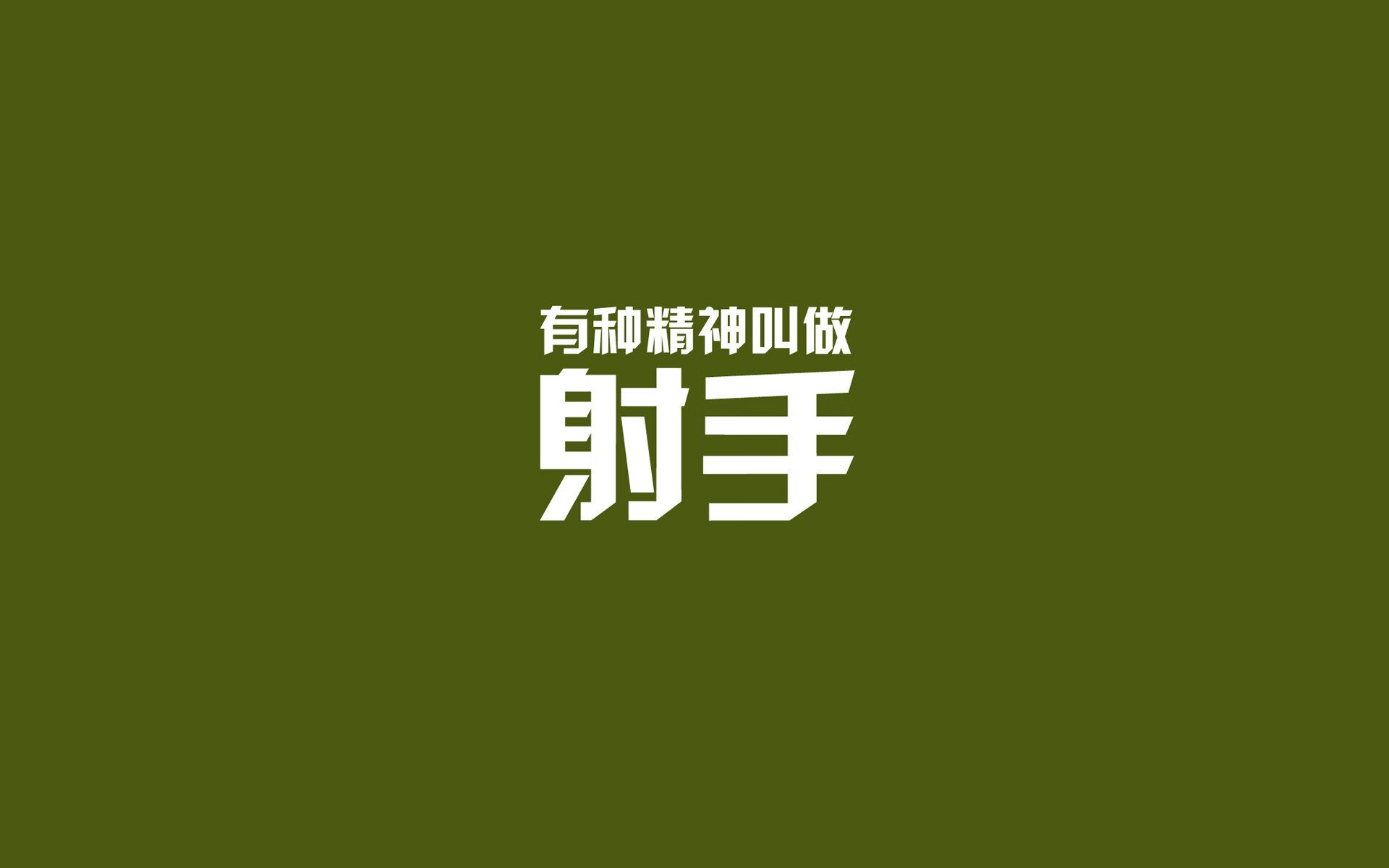 勒沃库森队在攻防转换中取得胜利，勒沃库森阵型