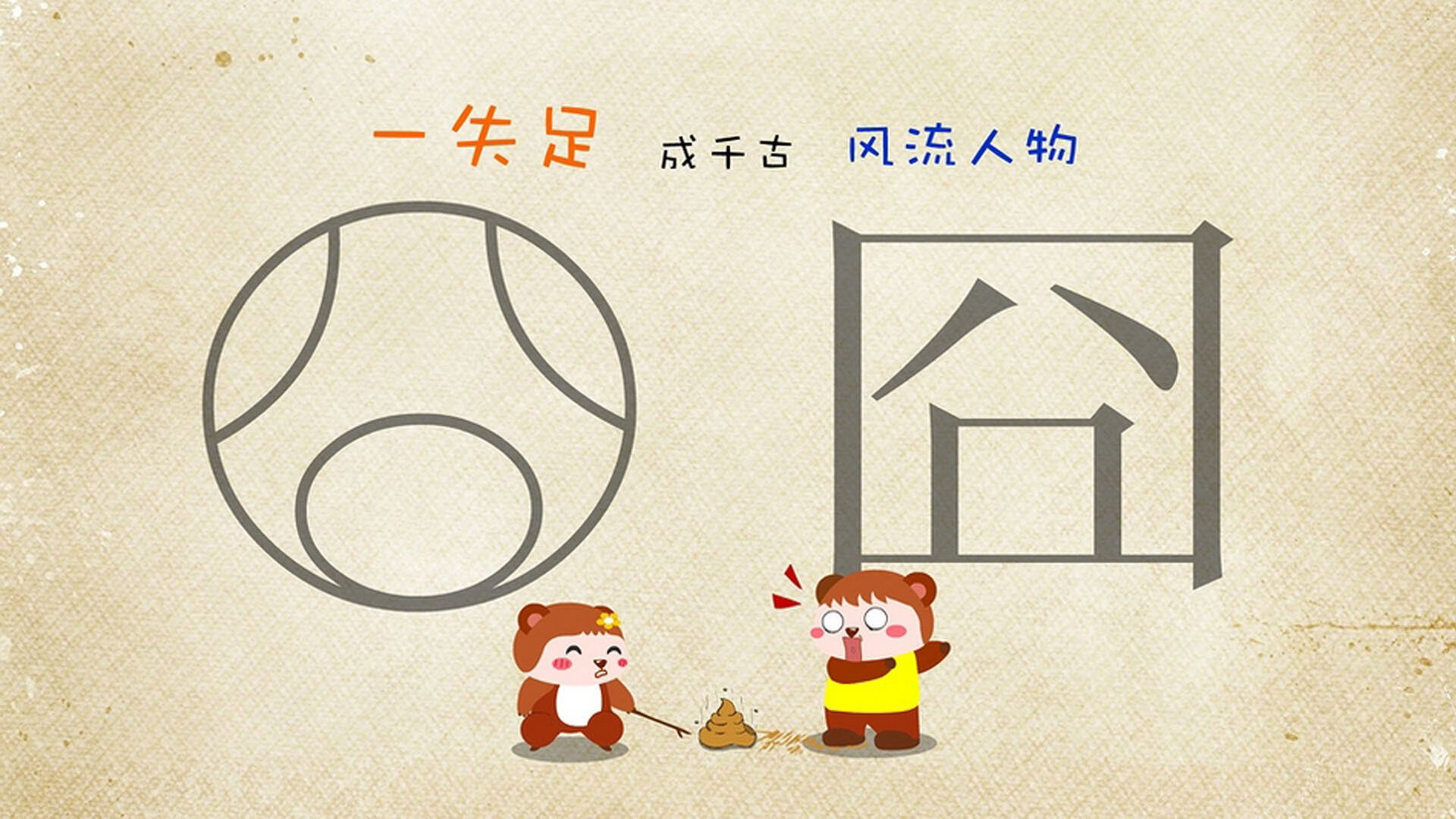 中国青少年篮球课程体系改革与完善研究,2020年全国青少年篮球特色学校